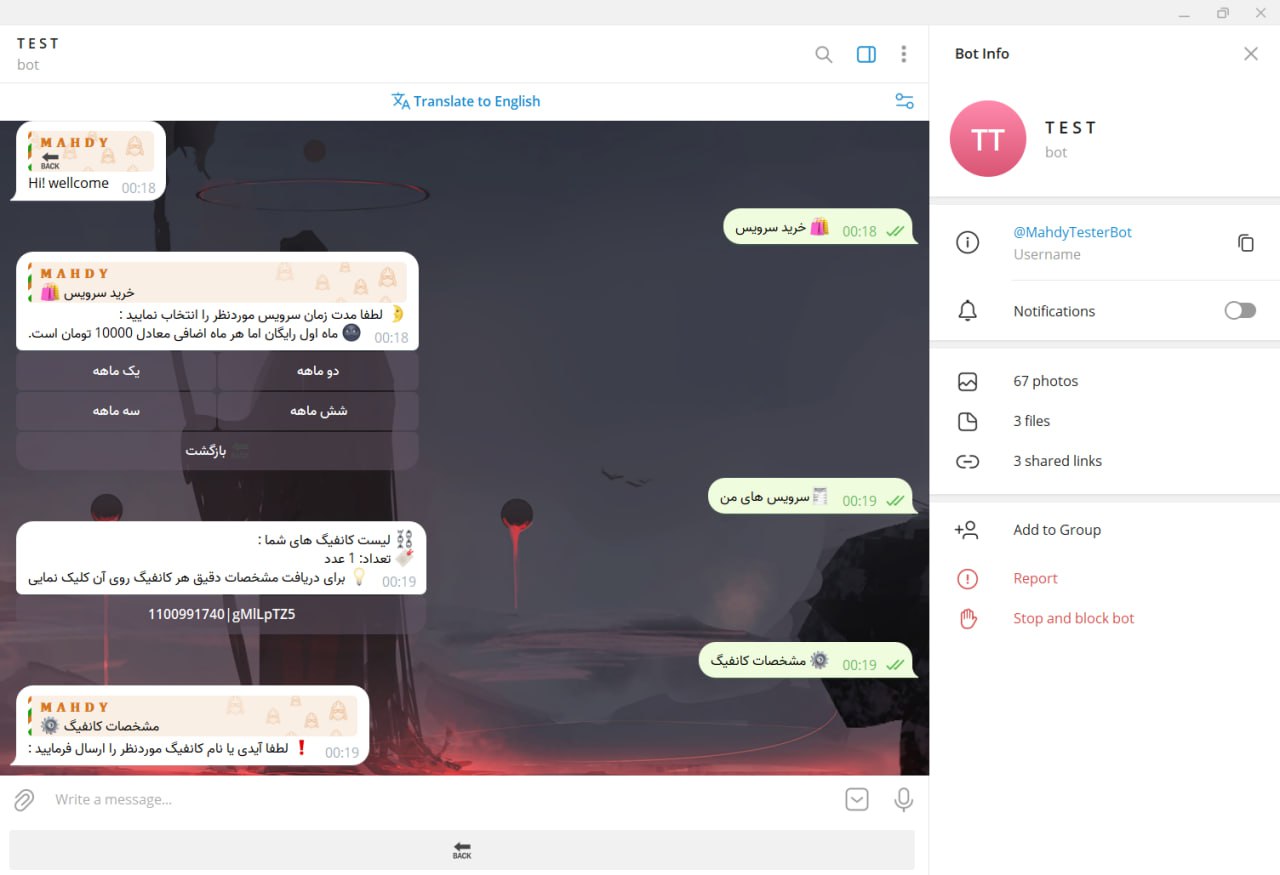 سورس فروش کانفیگ V2Ray