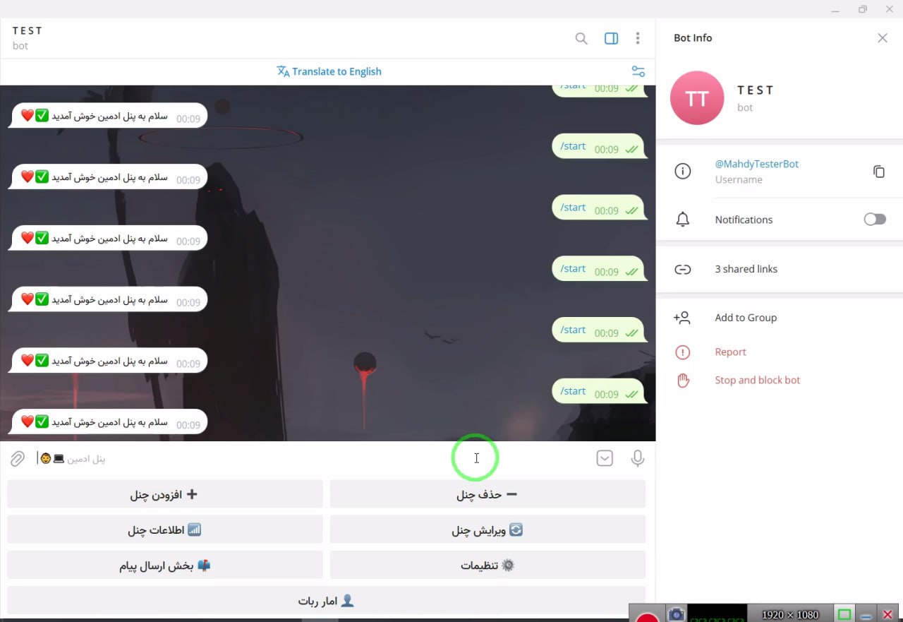 سورس ربات نمایش ساعت در اسم یا توضیحات کانال